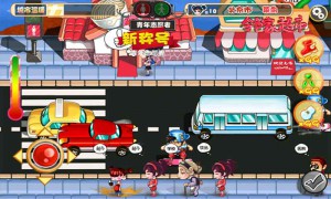 jietu5